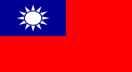 218px-Flag_of_the_Republic_of_China.svg